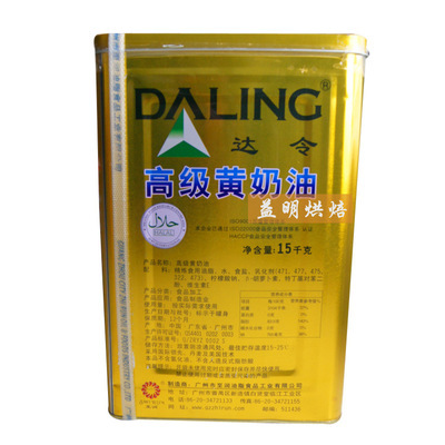达令牌人造奶油 合肥烘焙市场的优质选择